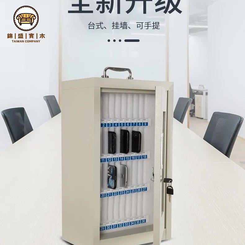 免運 附發票 手機存放櫃 手機保管箱 員工手機保管箱 手機保管箱存放櫃餐廳員工手提箱帶鎖學生手機收納存放盒子寄存櫃全館優惠 工廠現貨直銷 售後保障 可開發票 j5613