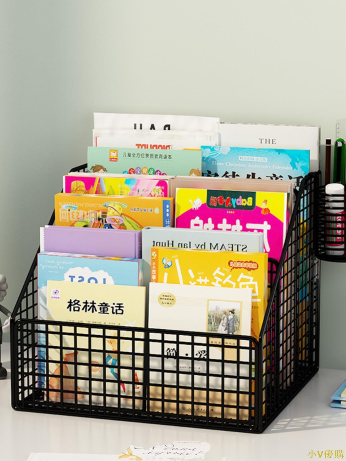 小V優購書架兒童繪本書桌置物盒簡易整理架書臺寶寶收納架桌上床頭置物架