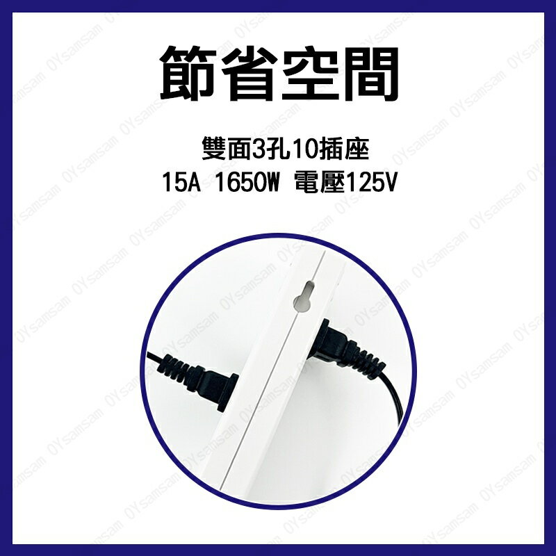 🔧配件 現貨🔧監控排插 1米 直頭 十孔 雙面 新安規 延長線 排插 便宜 工程 3C 家電 弱電 1