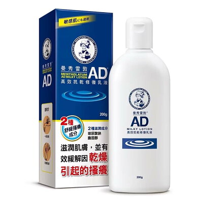 曼秀雷敦 AD高效抗乾修復乳 200g/瓶【杏一】