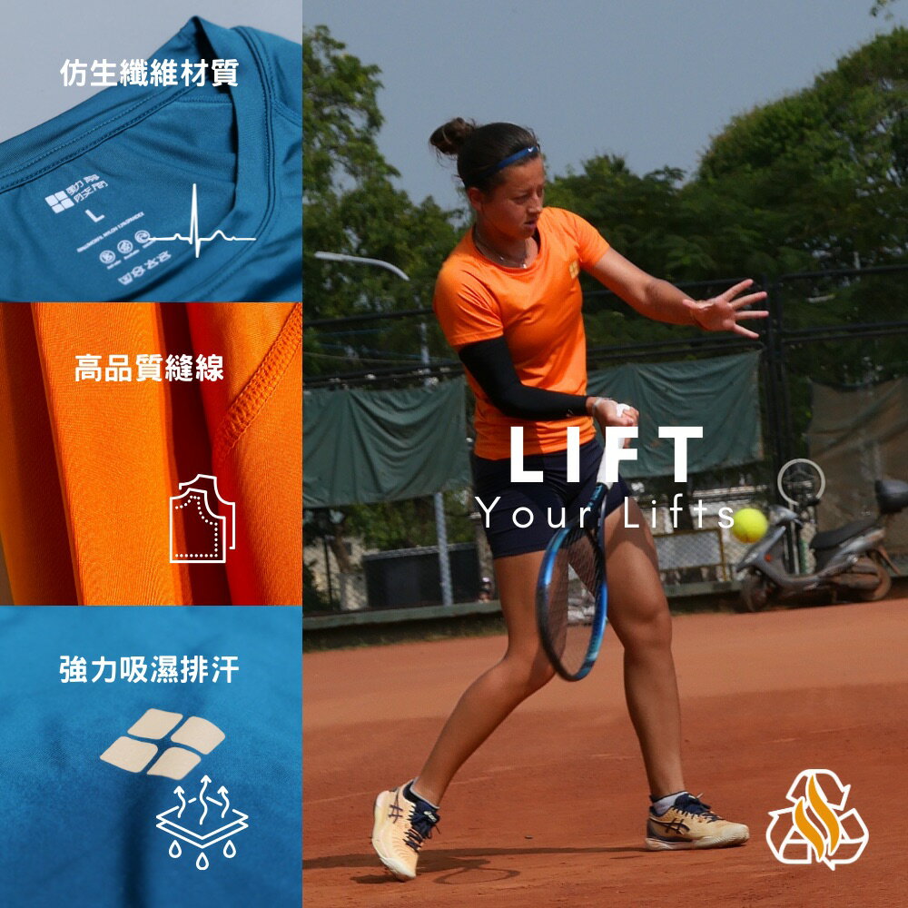 運動醫學 運動員推薦  膠原蛋白 女款機能上衣 內搭衣 7