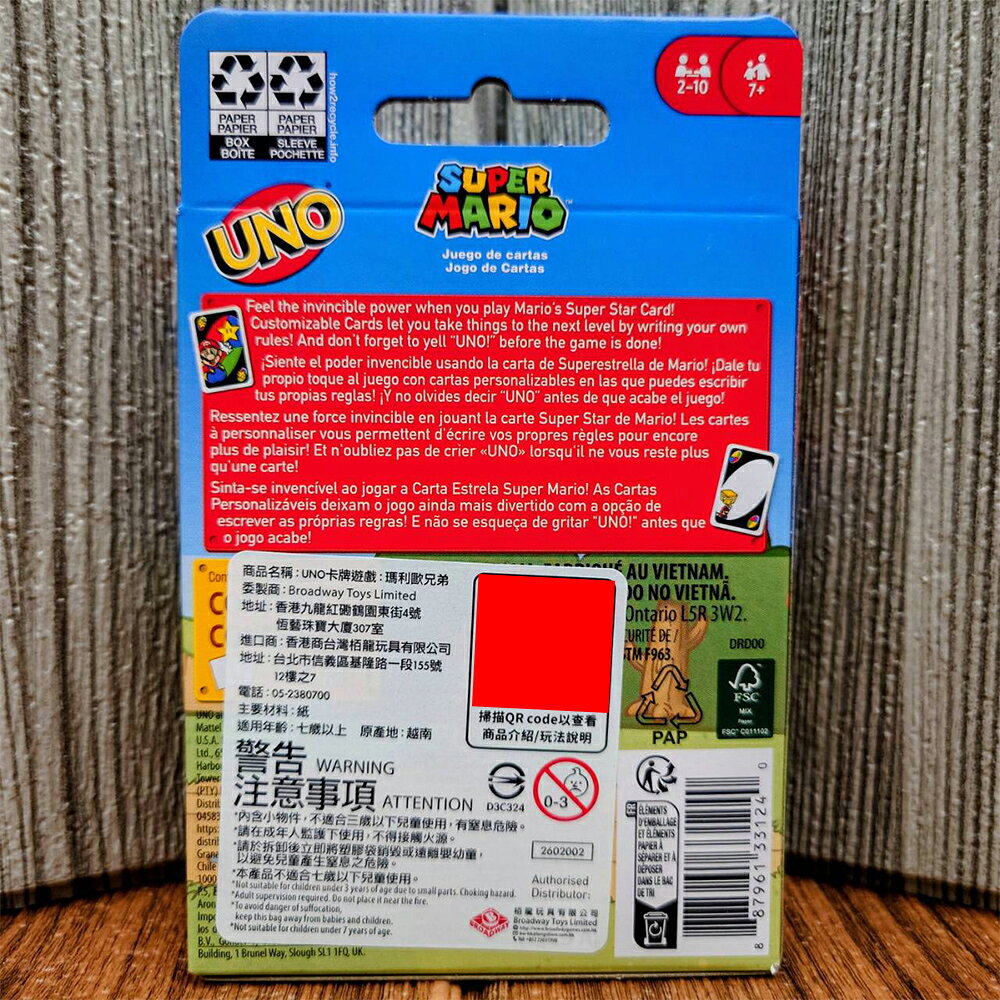 【桌遊侍】UNO 瑪利歐兄弟《送充足牌套》正版實體店面快速出貨 烏諾.超級馬力歐.瑪利歐.Super Mario.派對遊戲 2