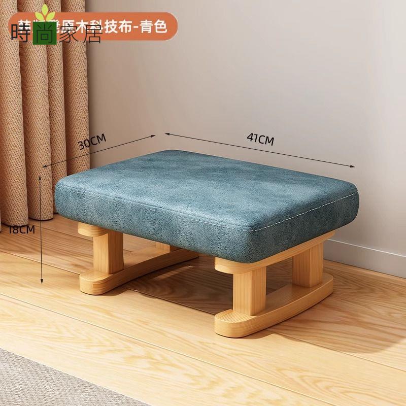 【時尚家居】小凳子家用矮凳小板凳 茶幾凳客廳小坐凳沙發腳踩凳 腳踏舒服換鞋凳 免運 開立發票 工廠現貨