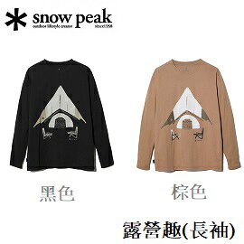 [ Snow Peak ] 露營趣長上衣 / 男女款 / TS-20AU2060