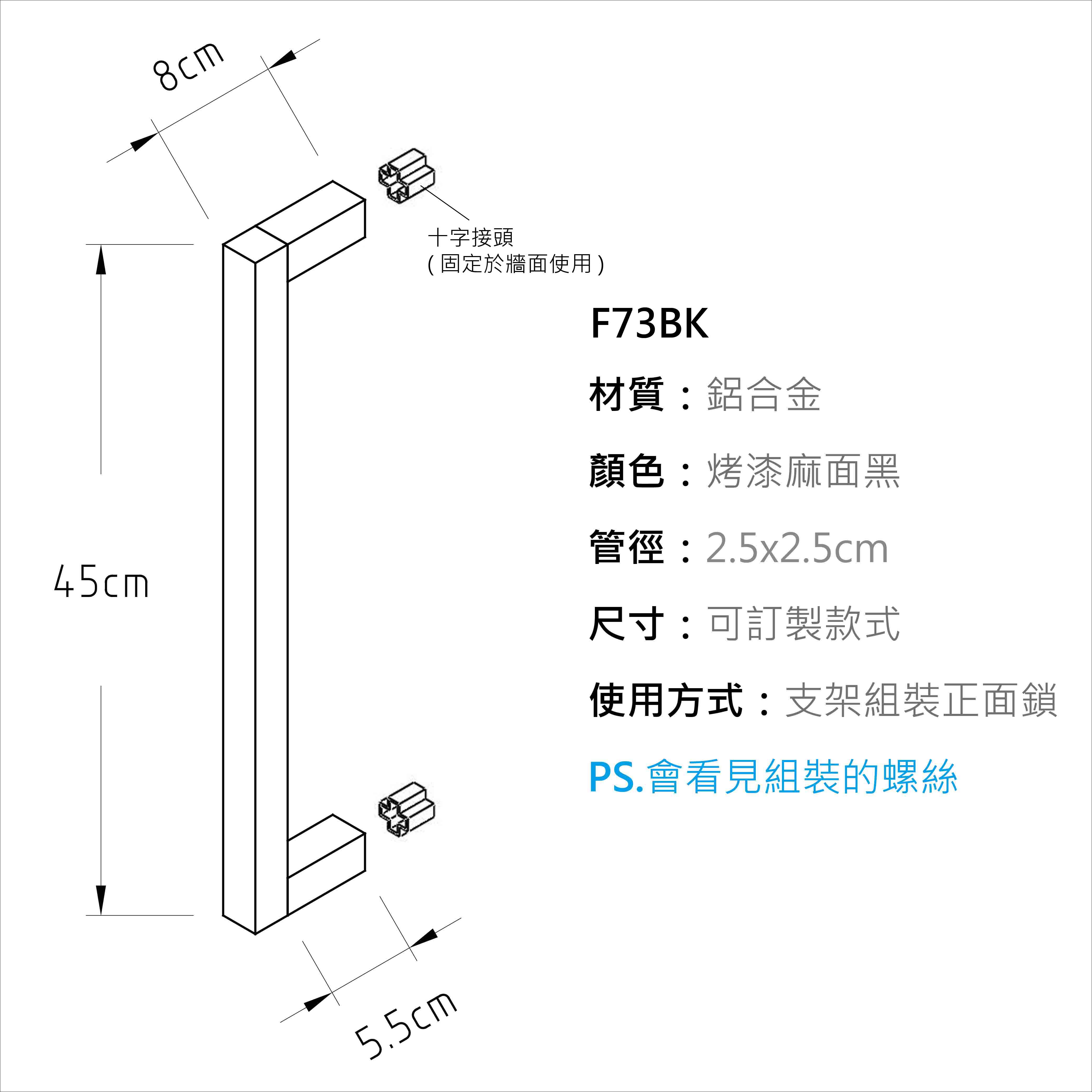 鋁合金把手f73 烤漆麻面黑正面鎖取手門板手把訂製品不能退換貨 台灣樂天市場 Line購物