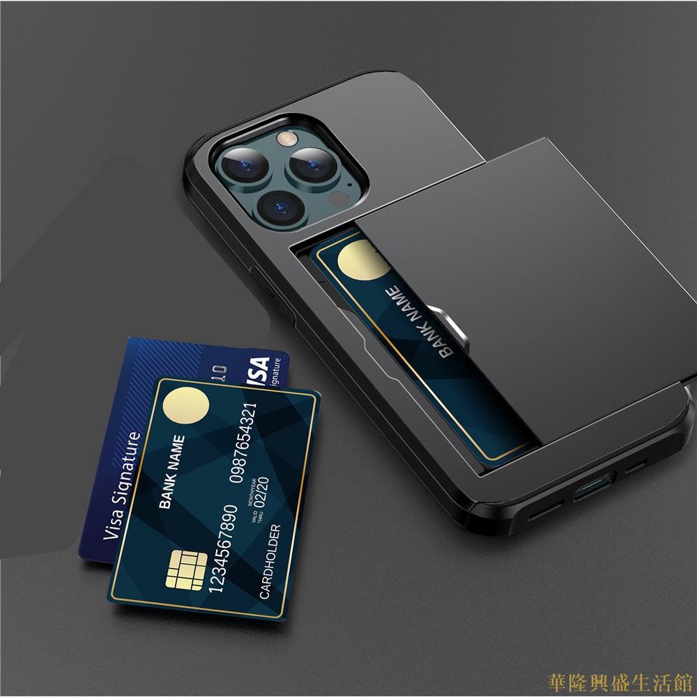 可插卡 悠遊卡 銀行卡 防摔手機殼 保護殼 適用 IPhone 11 12 13 14 Pro Max
