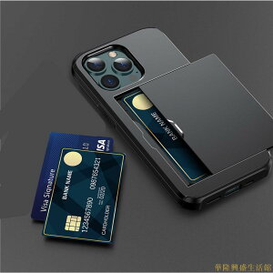 可插卡 悠遊卡 銀行卡 防摔手機殼 保護殼 適用 IPhone 11 12 13 14 Pro Max