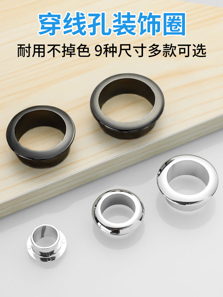 電腦臺式辦公桌子穿線孔蓋書桌面孔洞過線走線盒開孔蓋圓形裝飾圈