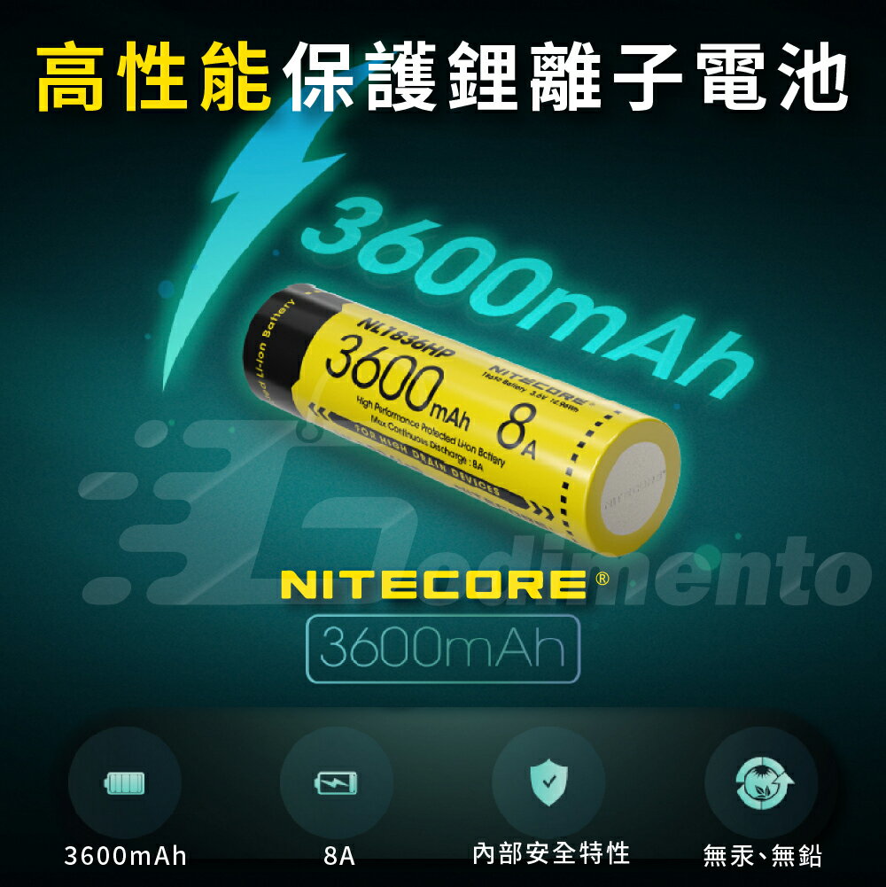 NITECORE NL1836HP 3600mAh高容量充電電池 8A大電流鋰電池【APP下單最高22%點數回饋】