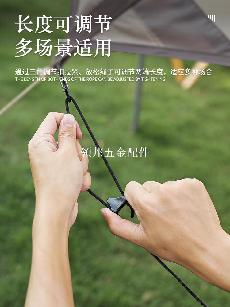 便攜戶外防風晾衣繩多功能露營曬衣繩可調節掛繩晾衣夾天幕掛物繩[領邦五金配件]