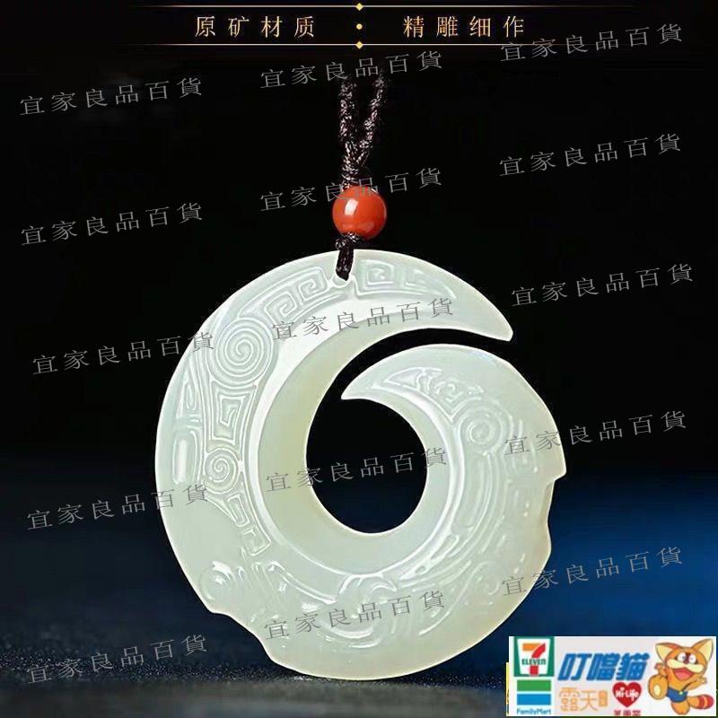 【宜家良品百貨】【滿300元發貨】玉珮 天然玉石時來運轉玉吊墜男女款古風輪回玉墜貔貅平安扣情侶掛件 33~