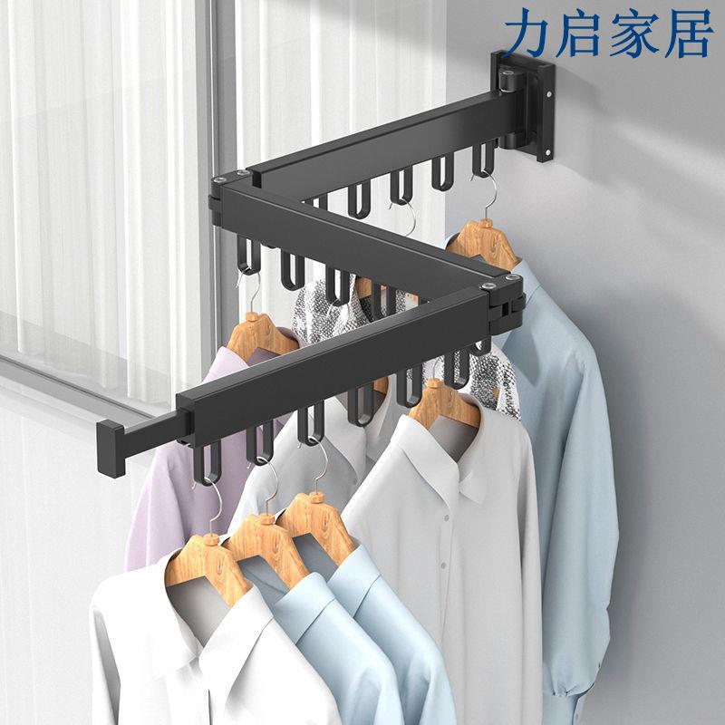 折疊晾衣架隱形伸縮壁掛式家用陽臺涼曬被子神器室內外窗戶晾衣桿