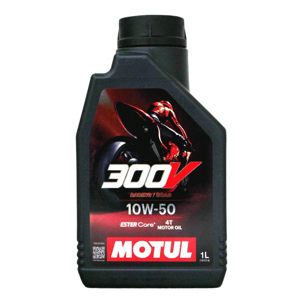 MOTUL 300V RACING ROAD 10W50 酯類 4T機油【299免運領券再享折扣】