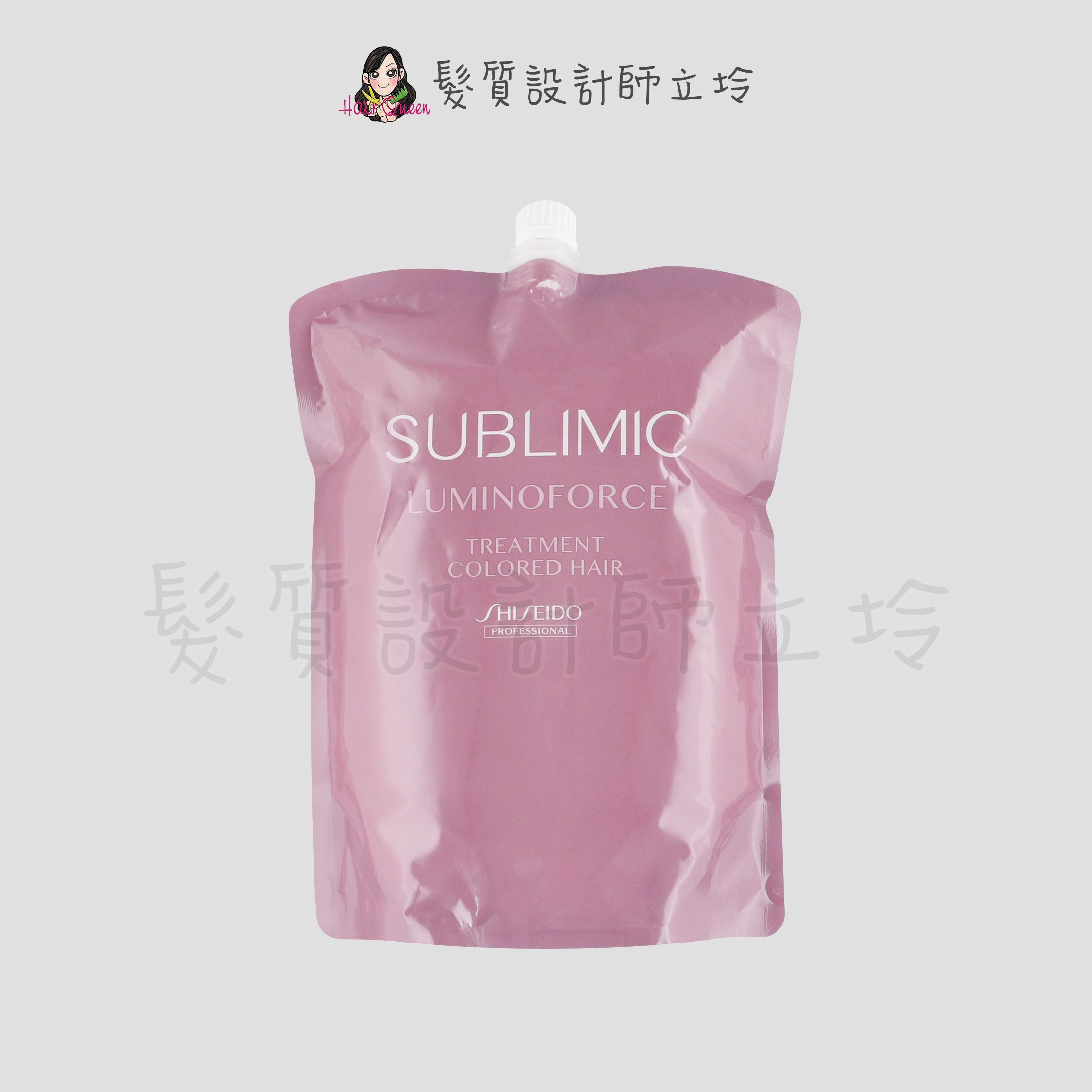 SHISEIDO資生堂 芯之麗 極光綻色護髮乳1800g(補充包) HH04｜立坽『瞬間護髮』法徠麗公司貨｜領券再折｜換季保養 ⚡頭皮保養 水潤保濕 蓬鬆秀髮 沙龍髮品