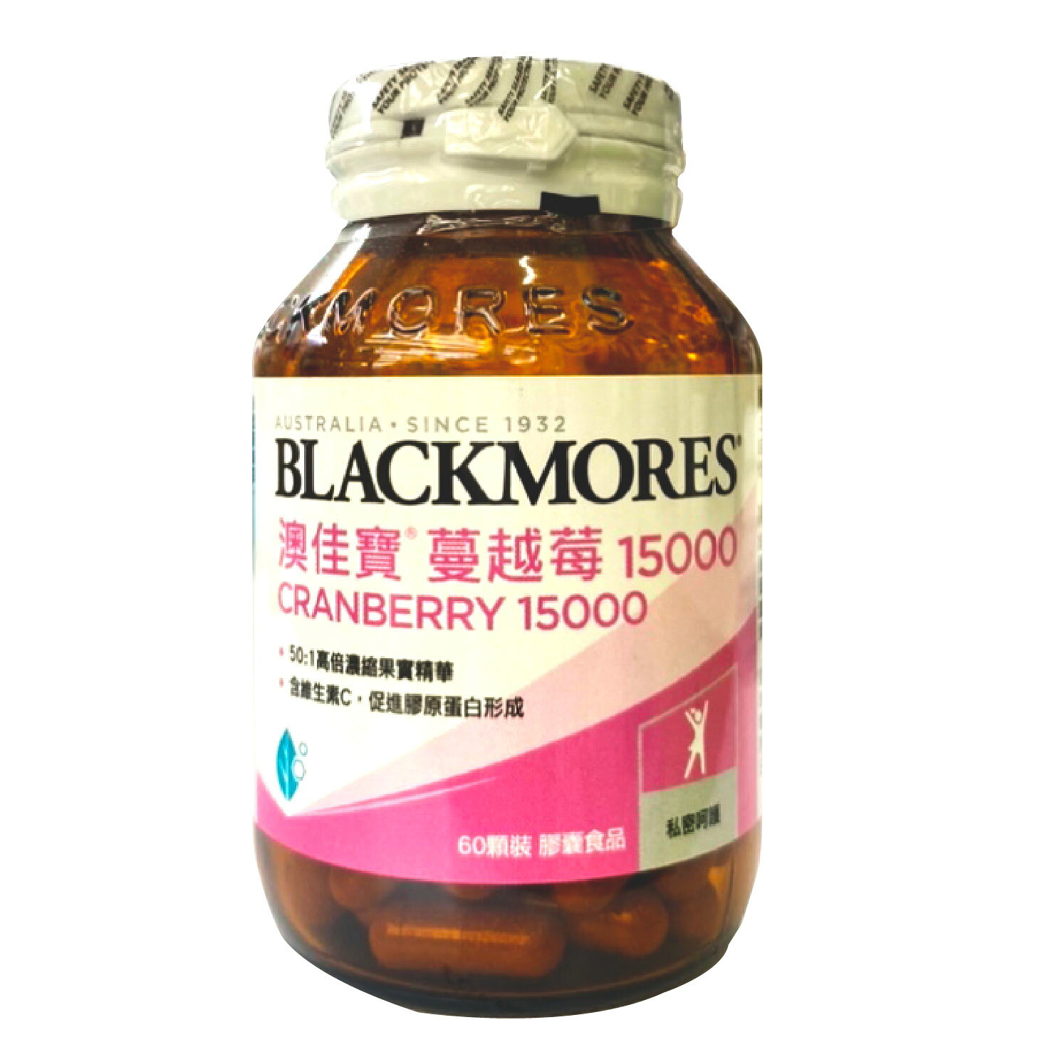 BLACKMORES澳佳寶蔓越莓15000 60顆/瓶 1