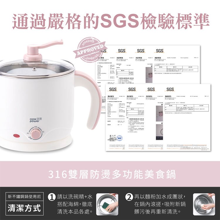 興雲網購【鍋寶1.8L雙層防燙316不鏽鋼美食鍋9165-285】悶燒鍋 敦鍋 蒸鍋精緻 鍋具 鍋子 料理鍋 煮鍋 7