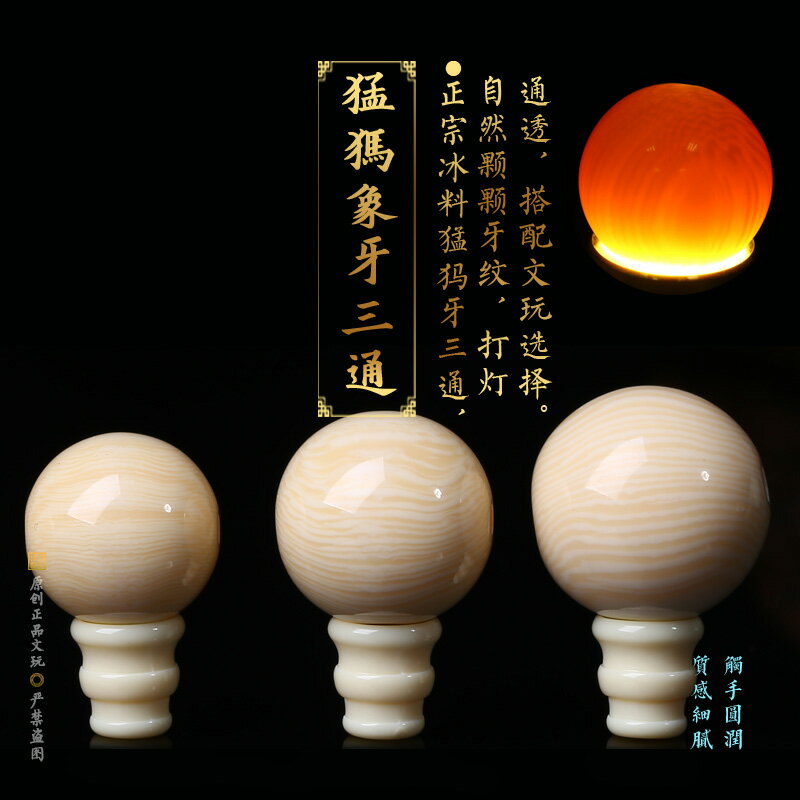 猛犸三通佛頭配件猛犸象牙分體頭三通配飾金剛菩提文玩手串套件| 協貿