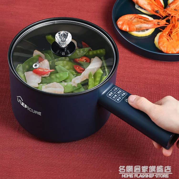 美規臺灣專用110V無煙不粘電煮鍋多功能電熱鍋學生宿舍煮飯迷你鍋 NMS 【年終特惠】