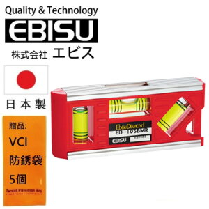 【日本EBISU】設備用精密三泡水平尺 ED-10SBMR 3倍超強磁力