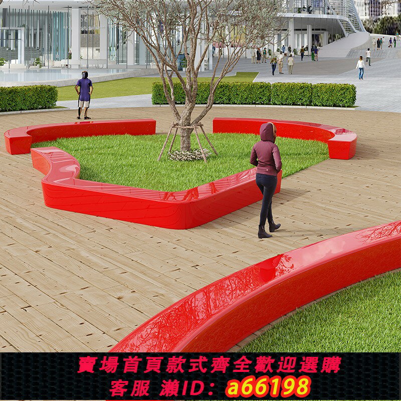 【臺灣公司 可開發票】玻璃鋼樹池戶外座椅景觀創意坐凳異形圍樹休息椅長條休閑椅子定製