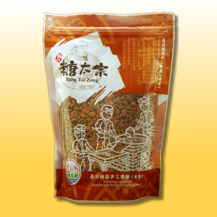 B06老薑黑糖(粉粒/夾鏈袋裝400g)