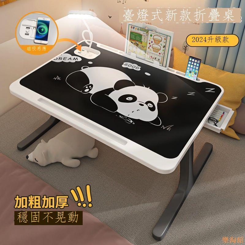 【樂淘館】小桌子折疊電腦桌宿舍寫字桌多功能家用懶人桌學生學習床上書桌