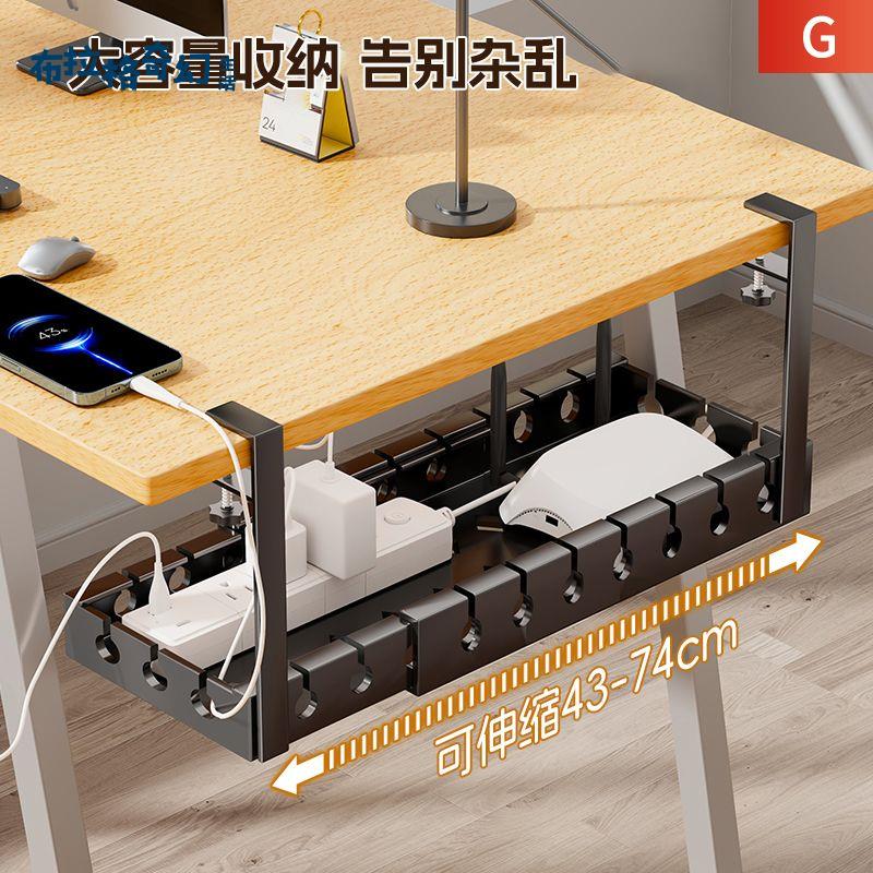 桌下理線器免打孔線路插座整理盒電腦桌底路由器收納桌面走線神器 pb6231