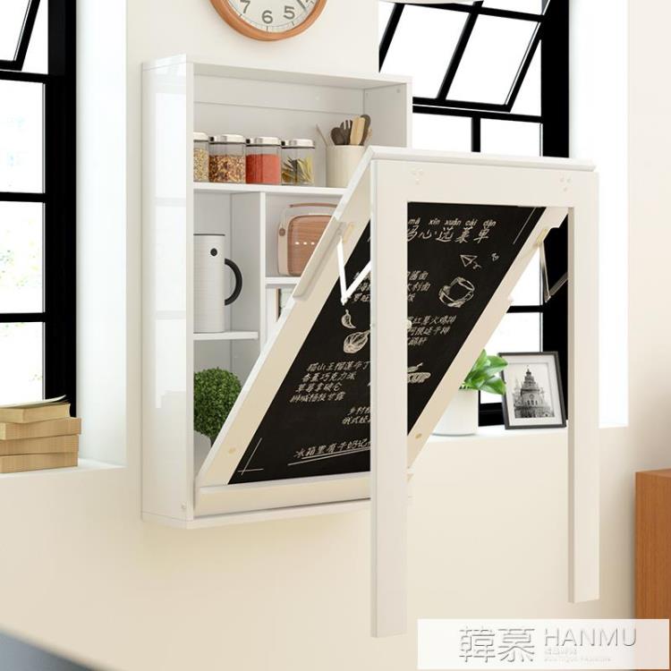 牆上壁掛小桌子可折疊桌壁掛式牆面上桌掛牆廚房餐桌牆壁靠牆窄桌 YTL【摩可美家】