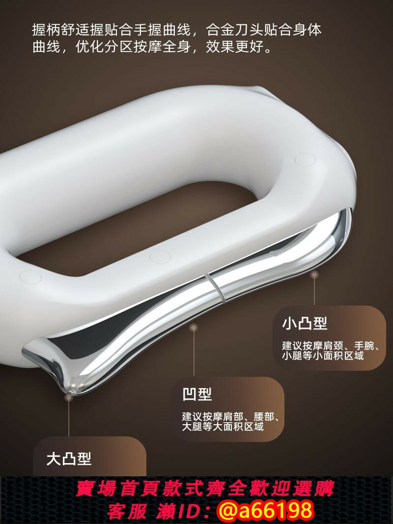 【臺灣公司 可開發票】電動筋膜刀筋膜微電流深層肌肉放鬆按摩器專業頸膜震動加熱刮痧板