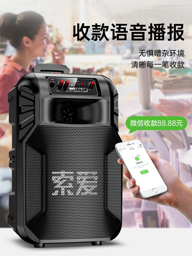 【震撼重低音】索愛F21藍牙音響店鋪專用移動拉桿便攜式廣場舞音箱演出家用帶無線話筒大功率家庭唱K歌大音量 森馬先生旗艦店