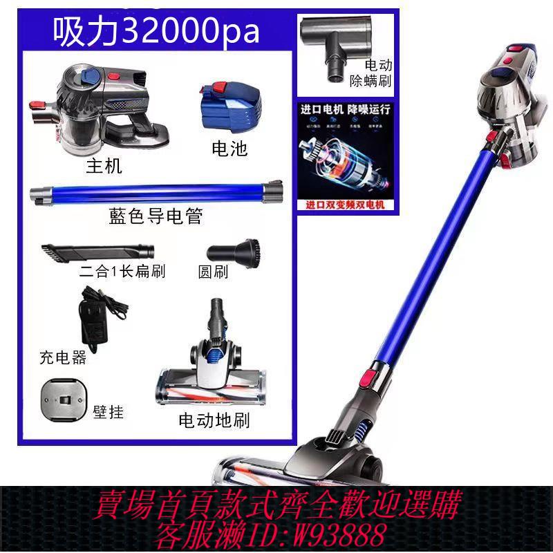 {臺灣公司貨 可打統編}出口110V伏無線吸塵器家用小型強力大吸力除蟎大功率小家電香港用