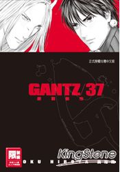 GANTZ殺戮都市37.(完)限