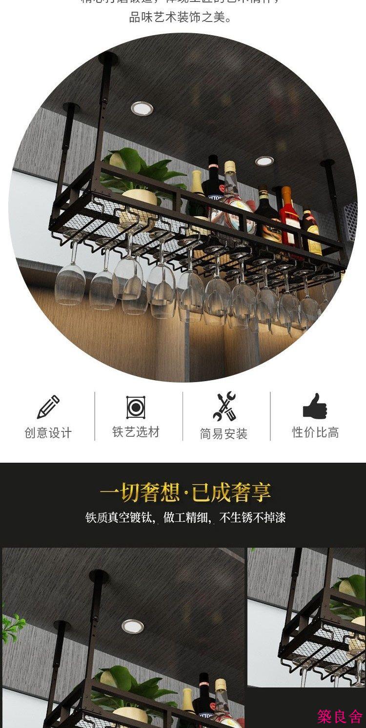 開立發票 杯架 紅酒杯架 到掛架 紅酒杯到掛架 收納架 高腳杯架酒吧紅酒杯架倒掛歐式懸掛酒瓶置物架吧臺高腳杯吊架家用酒柜酒架zz1209 ...