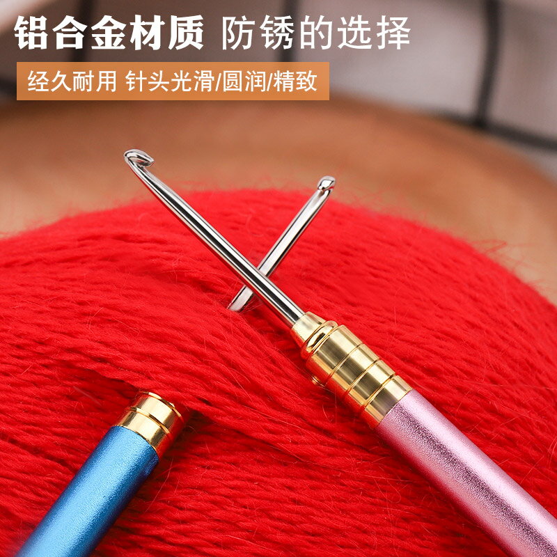 可拆卸勾針鉤針工具套裝手工diy編織包包毛衣針毛線鉤針材料包