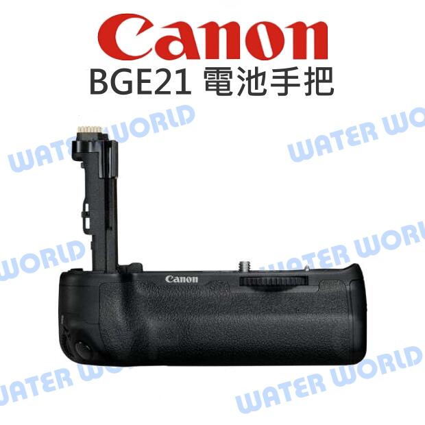 【中壢NOVA-水世界】【APP下單4%點數回饋】Canon EOS 6DII 6D Mark II BG-E21 BGE21 原廠電池手把 平輸