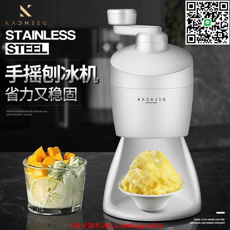德國刨冰機家用手搖碎冰機手工不插電自制綿綿冰沙冰小型破冰神器