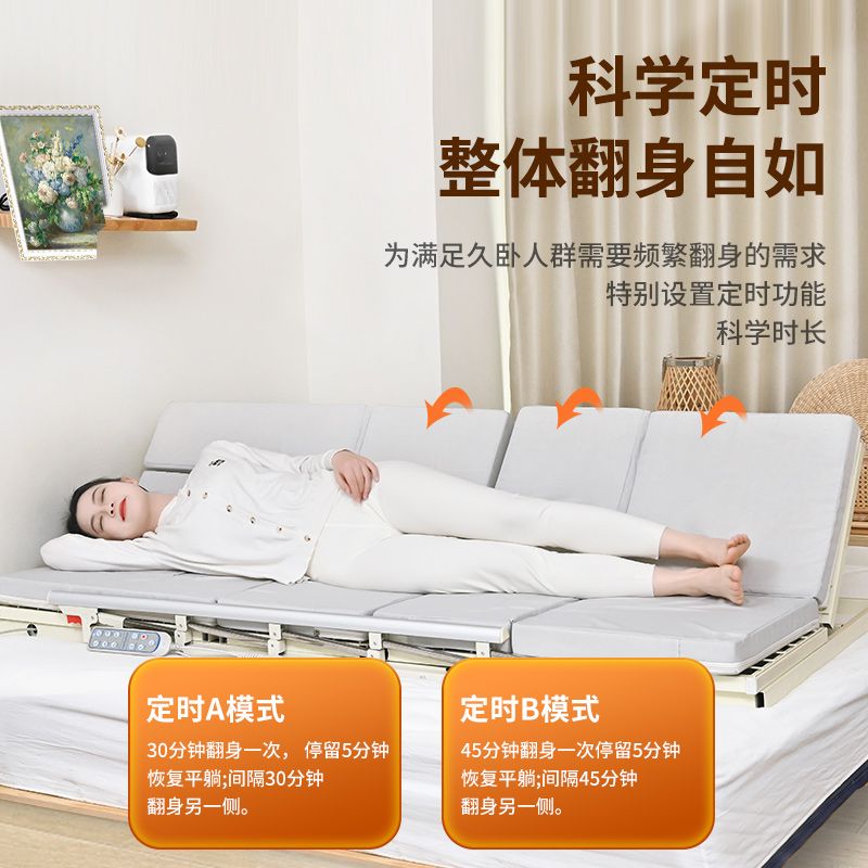 【台灣公司保固】多功能起背翻身輔助起床起身癱瘓病人電動護理臥床床墊神器 3