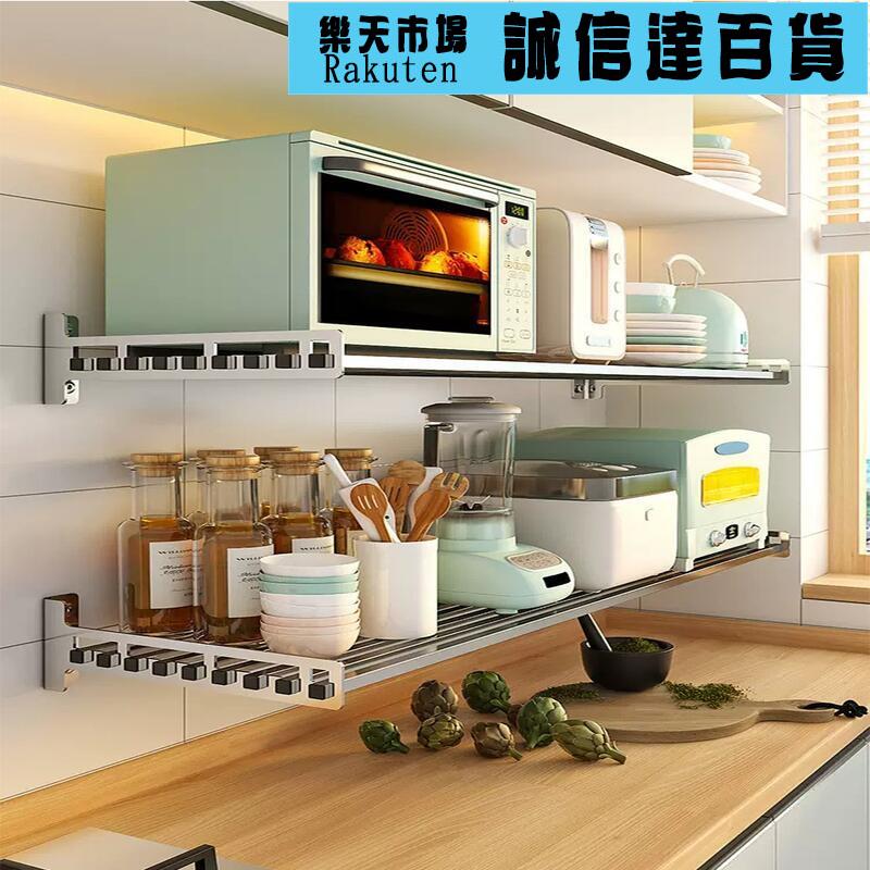 304不鏽鋼壁掛式廚房置物架微波爐烤箱鍋具收納架一字隔板層板架