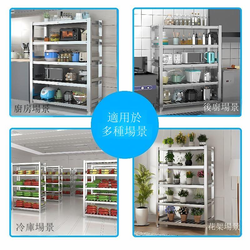 免運【拉籃】不銹鋼方管鏤空收納置物架 家用商用多層大承重果蔬菜瀝水架 置物架工廠現貨直銷 全館八折 店長新品推薦 售後保障 6s123 5