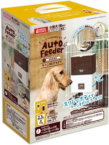 日本代購 空運 MARUKAN 掛籠式 寵物 自動餵食器 DP-398 小型犬 貓用 籠內 飼料機 1日4次