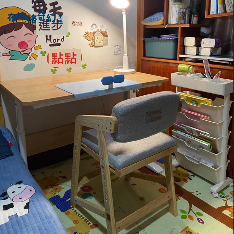 學習桌可升降 桌子 兒童 書桌 實木 寫字桌 小學生家用臥室作業桌 電腦桌[DD0422002]