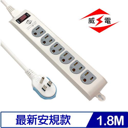 威電 ck3163-06 1開6插電源延長線 6呎 1.8m