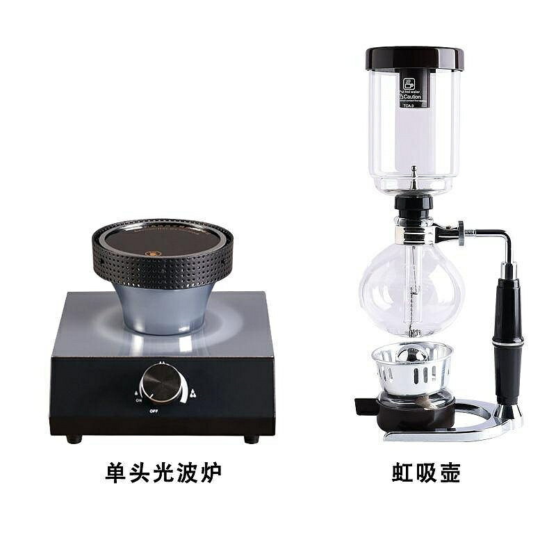 （咖啡用品與配件）咖啡光波爐虹吸壺加熱爐電熱虹吸咖啡加熱爐鹵素燈咖啡爐煮咖啡爐
