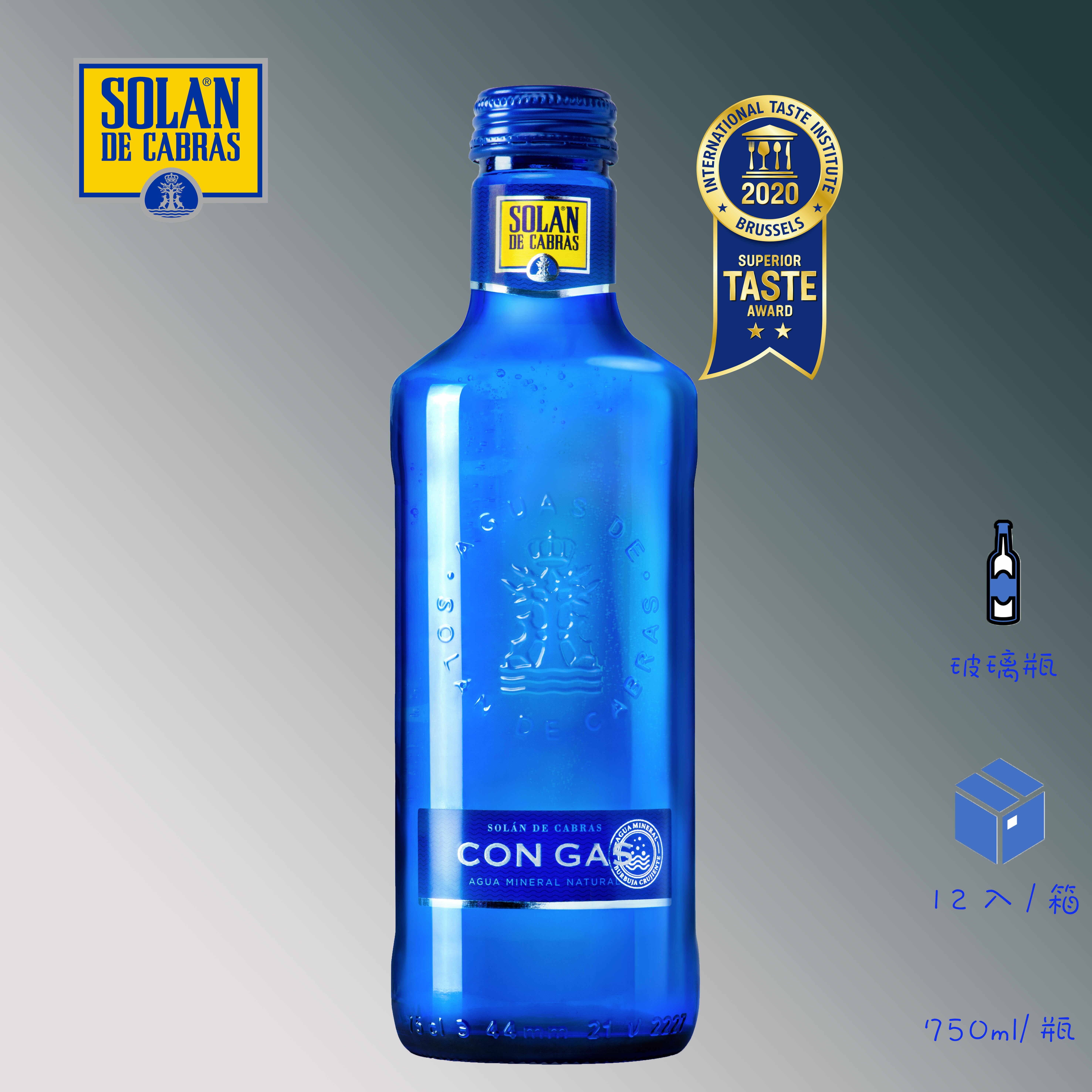Solan 西班牙神藍氣泡水 330ml / 750ml