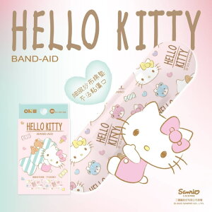 ❤️ㄚ比小鼻❤️ (現貨) Hello Kitty 醫療防水OK繃-20入 台灣製造