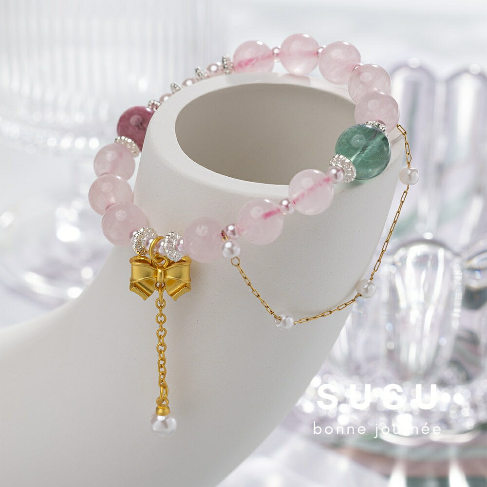 SU SU︱童話水晶手鍊❤️綠螢石 粉水晶 粉碧璽 事業運 招財 轉運 能量 防小人 送禮 推薦