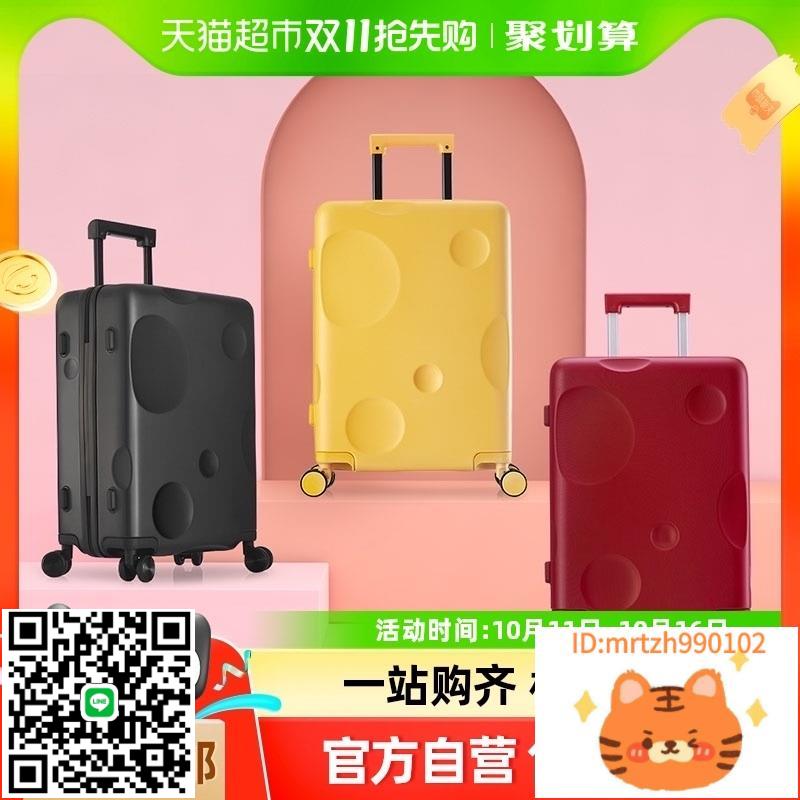 卡拉羊芝士行李箱20寸登機箱女防刮耐磨拉桿箱男輕便大容量旅行箱-杏奈生活舘
