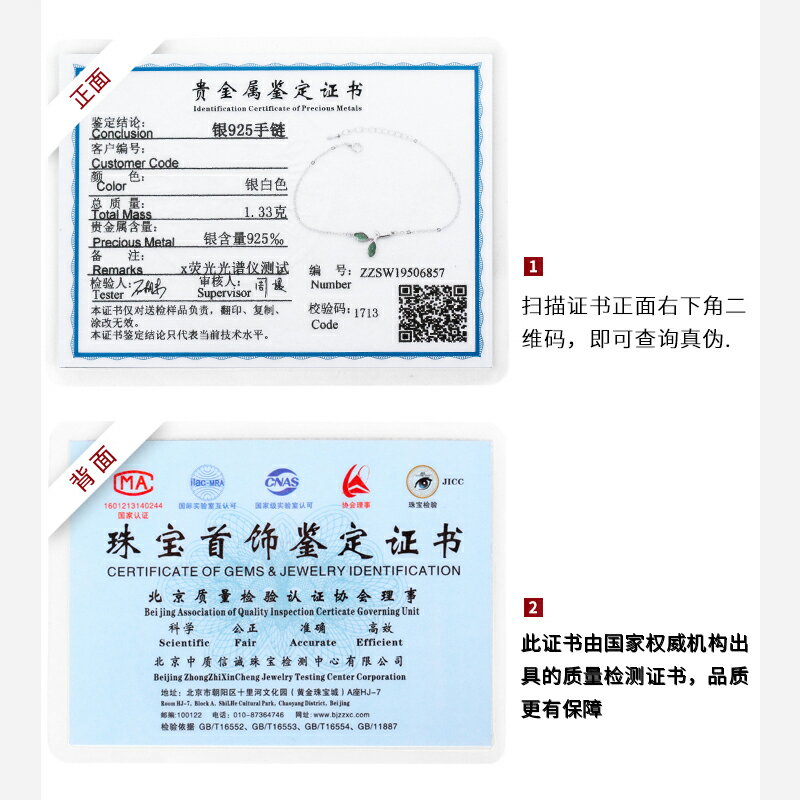 純銀樹葉手鏈女小眾設計閨蜜森系學生ins手鐲冷淡風簡約一對手飾 3