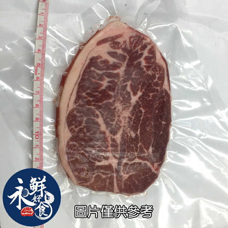 【永鮮好食】美國嫩肩板腱牛排 PRIME(130g±10%/片/包)  安格斯  PRIME  海鮮 生鮮 4