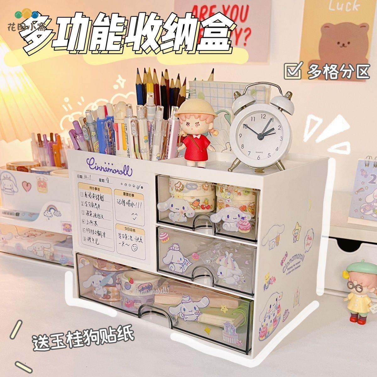 【花田小窩】 桌面 多功能 抽屜式筆筒 收納盒 大容量 學生宿舍整理置物架學生文具 免運 收納好物 [dz0326]